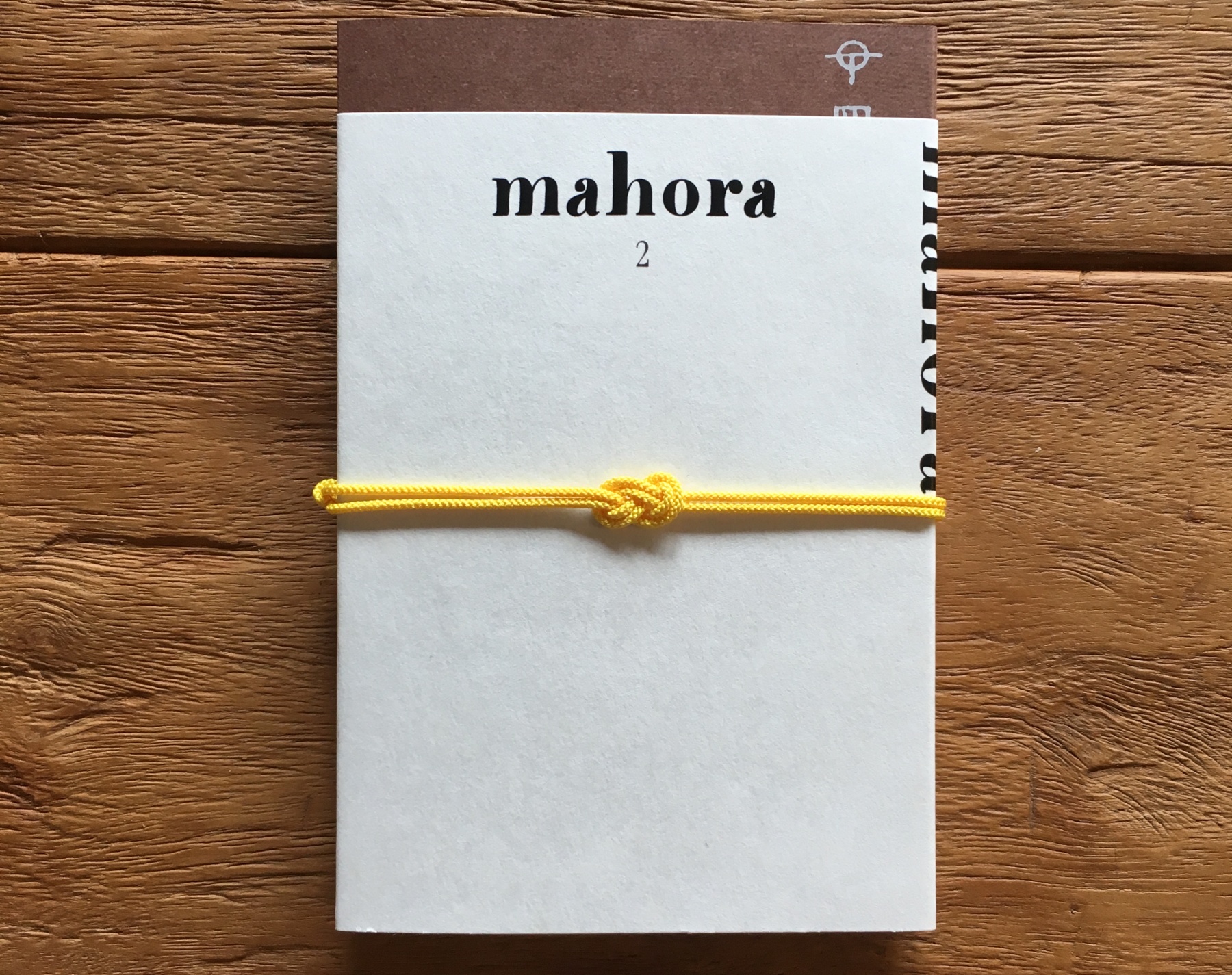mahora 第2号 – mahora